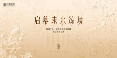 源文件下载【享设计】搜索编号：88550035899128391【地产主画面】