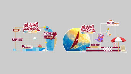 源文件下载【享设计】搜索编号：61790035786807464【美陈】