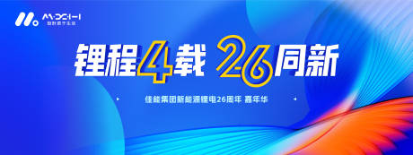 源文件下载【享设计】搜索编号：56920035629147964【科技主画面】