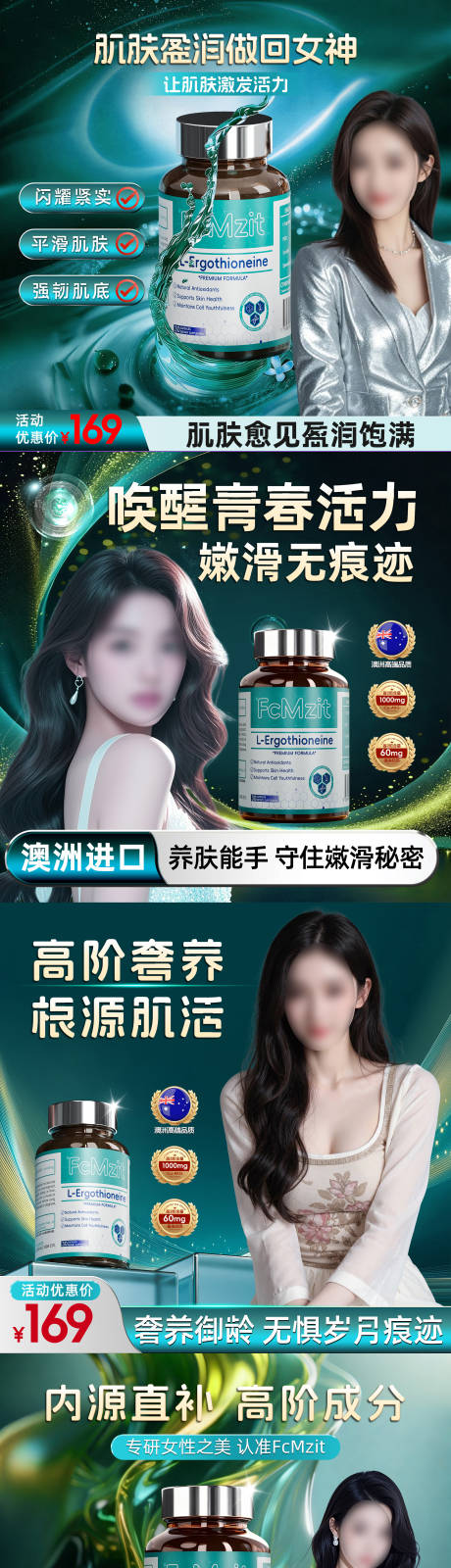 源文件下载【享设计】搜索编号：89860035860046345【时光瓶商品卡】