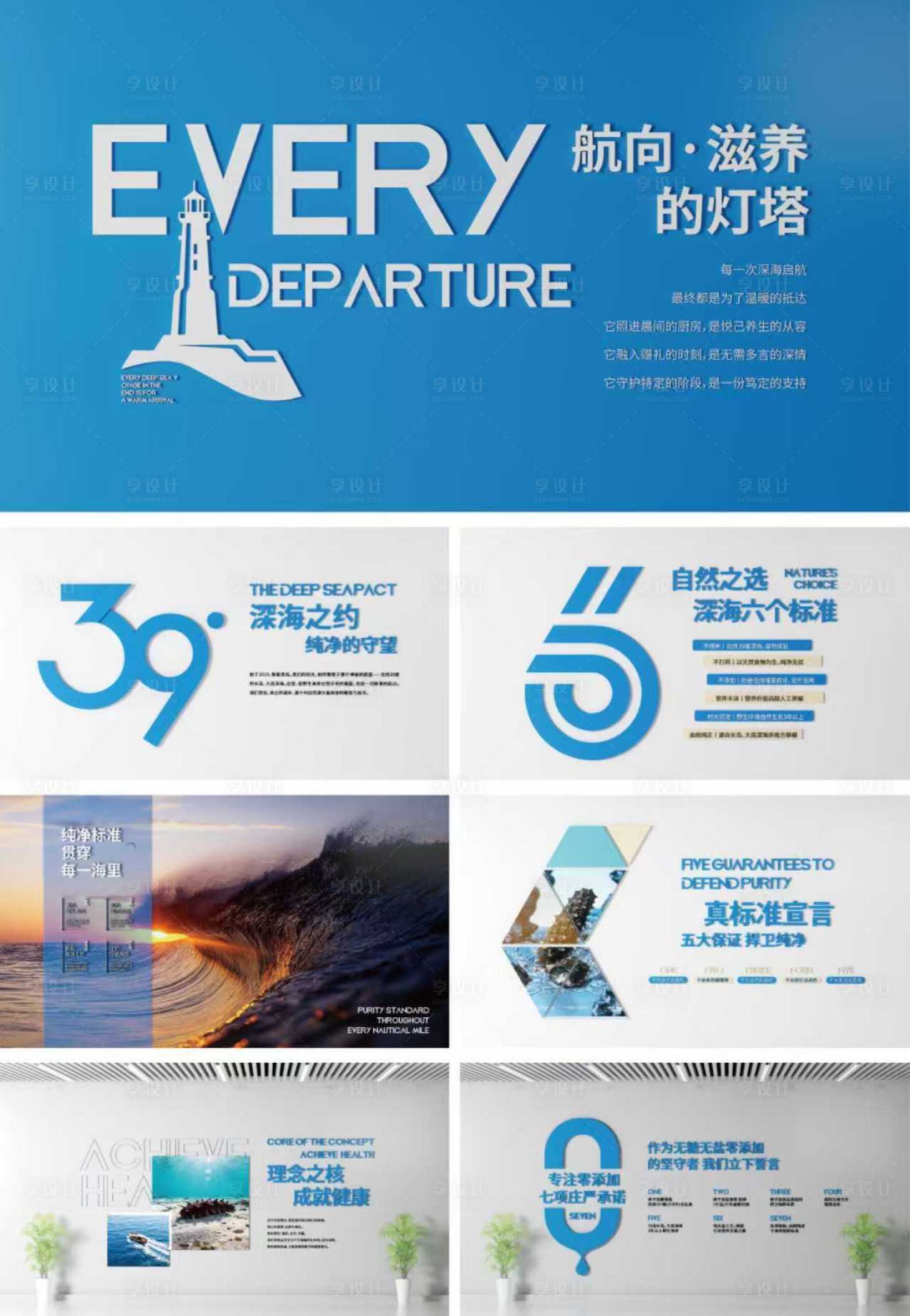 源文件下载【享设计】搜索编号：76320035829797152【文化墙 】