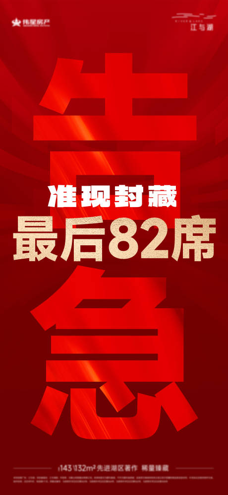 源文件下载【享设计】搜索编号：13090035584122846【热销】