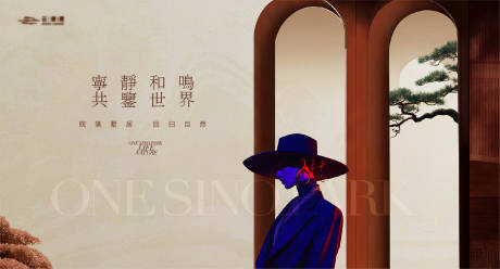 源文件下载【享设计】搜索编号：51590036123009064【高端别墅地产主画面】