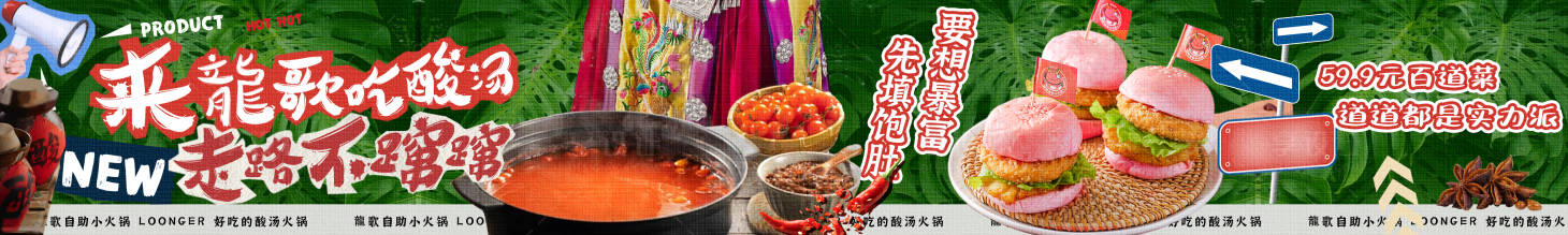 源文件下载【享设计】搜索编号：43800035610667249【点评长图】