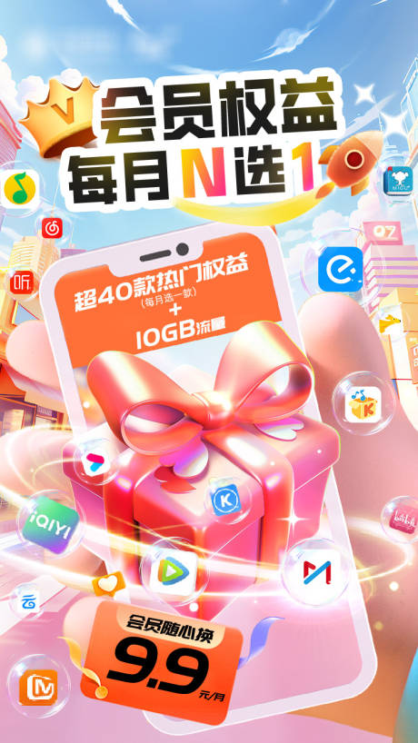 源文件下载【享设计】搜索编号：21050035824647304【会员随心换】