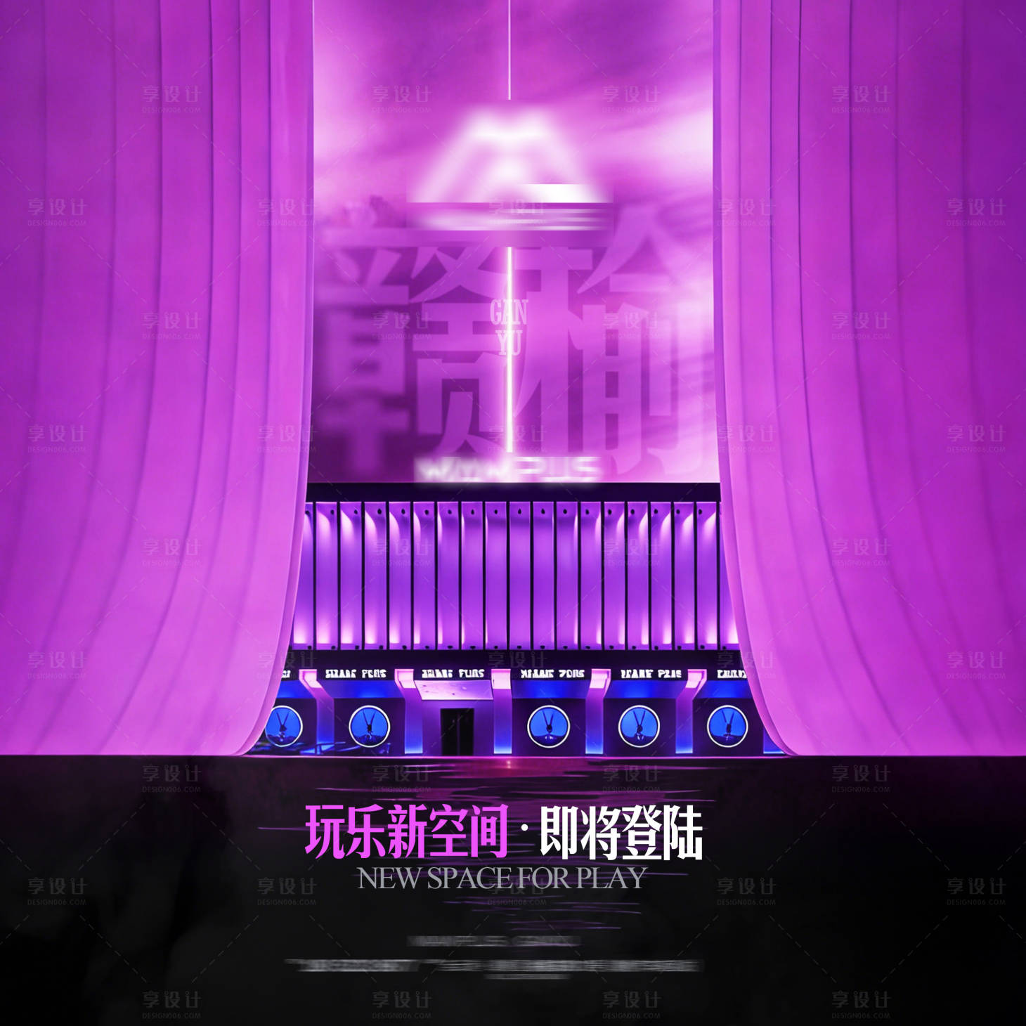 源文件下载【享设计】搜索编号：31200035989892036【酒吧筹备海报夜店试音】