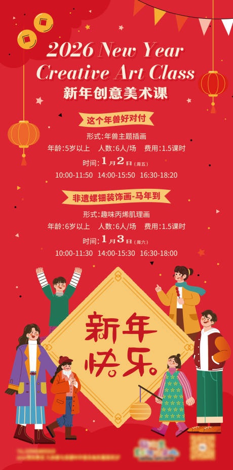 源文件下载【享设计】搜索编号：71650035829218593【活动海报】