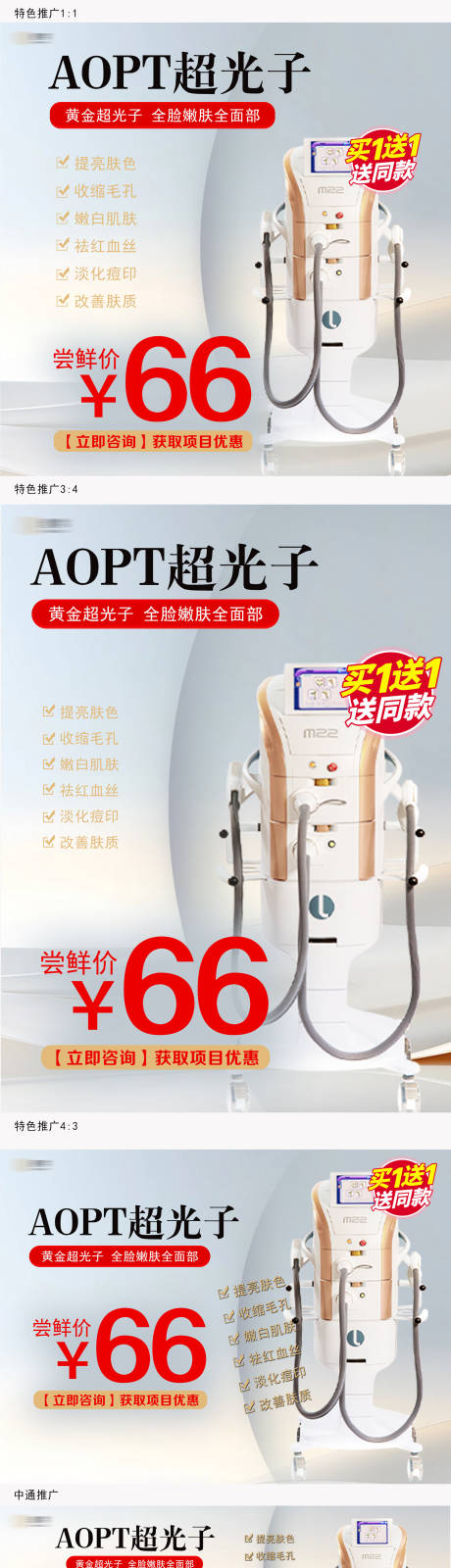 源文件下载【享设计】搜索编号：34980035979524240【黄金超光子】