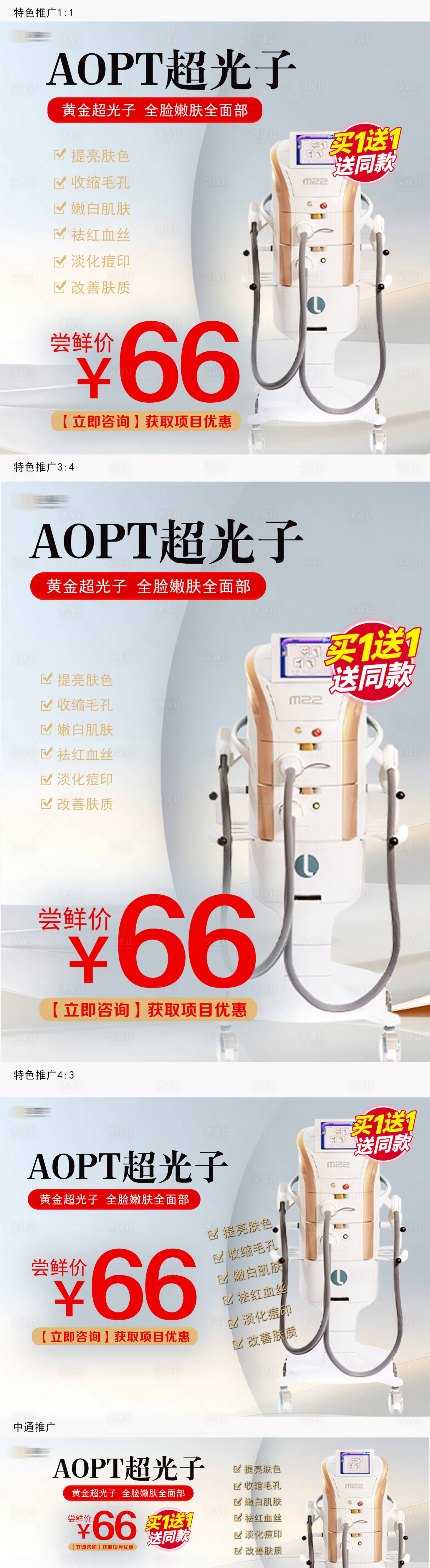 源文件下载【享设计】搜索编号：34980035979524240【黄金超光子】