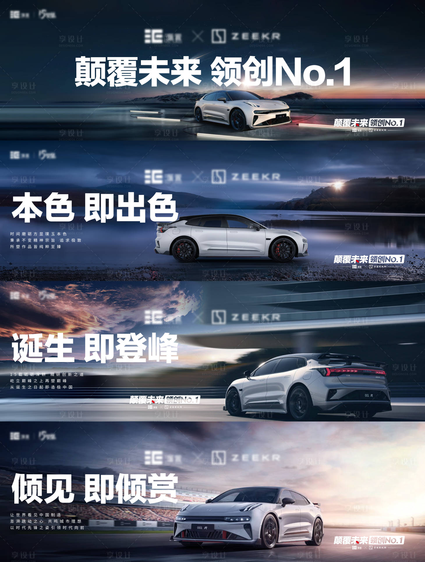 源文件下载【享设计】搜索编号：22630035805833001【活动海报  】