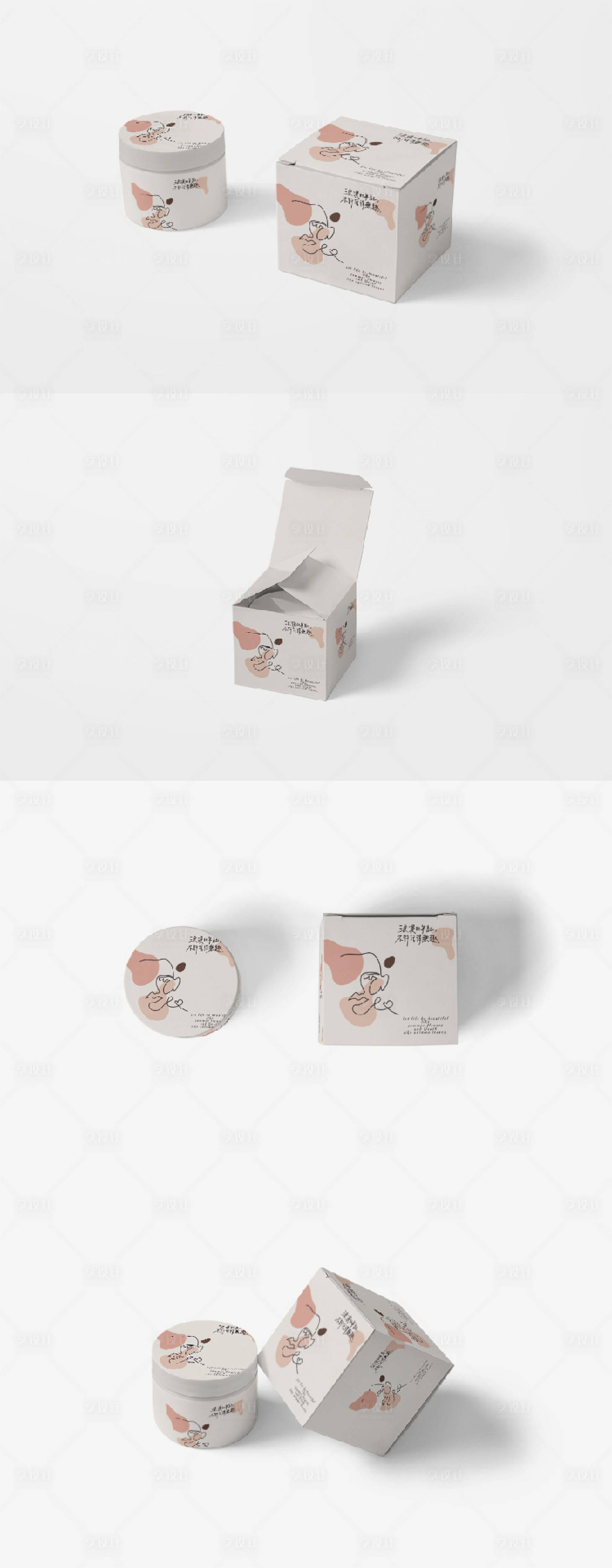 源文件下载【享设计】搜索编号：31110036057643134【面霜化妆品包装样机】