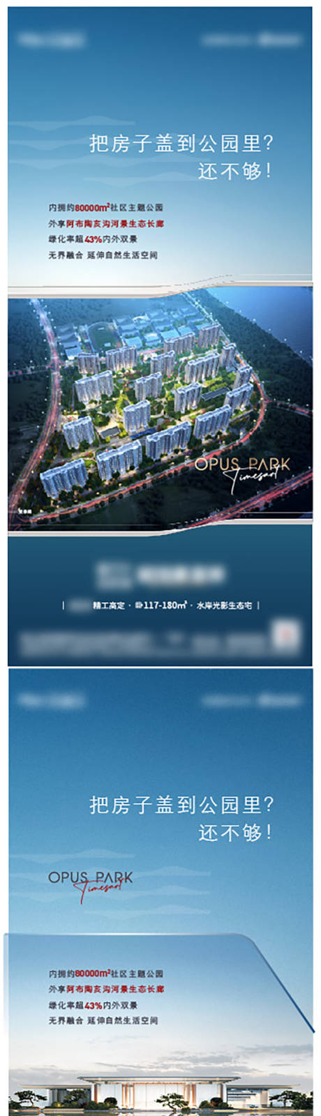 源文件下载【享设计】搜索编号：21600035920176003【价值点系列单图】