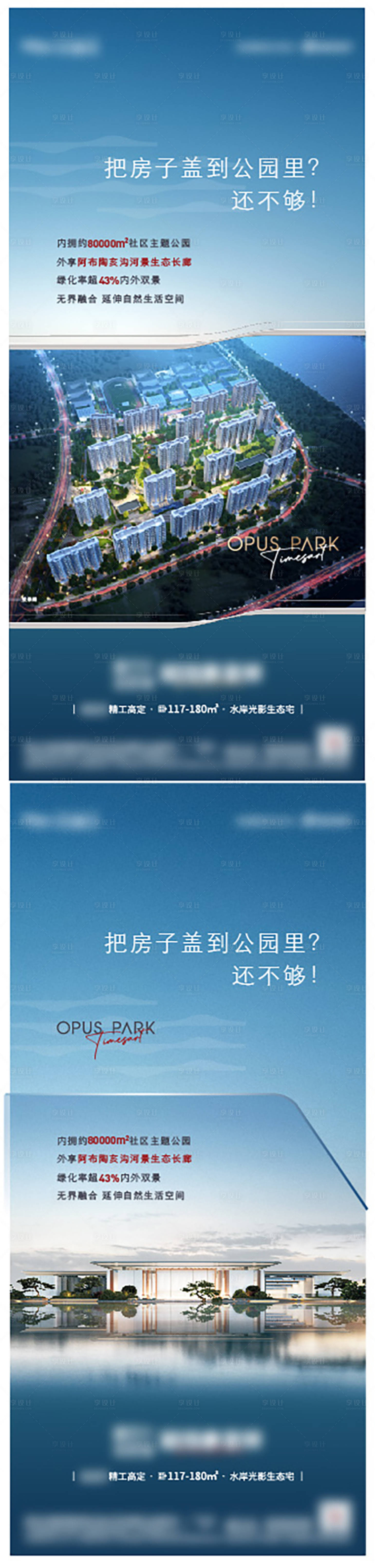源文件下载【享设计】搜索编号：21600035920176003【价值点系列单图】