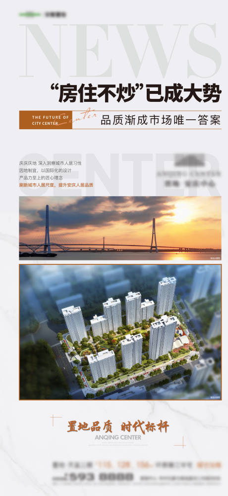 源文件下载【享设计】搜索编号：53240035681411079【政策海报】