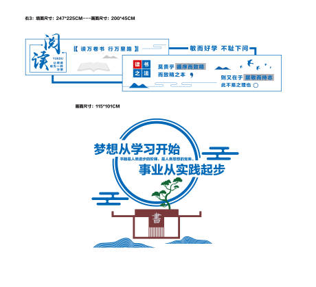 源文件下载【享设计】搜索编号：22320035835832058【职工书屋文化墙背景板】
