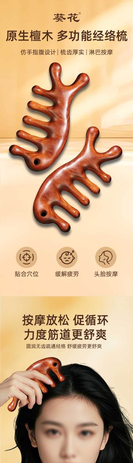 源文件下载【享设计】搜索编号：42740035791358351【详情页】