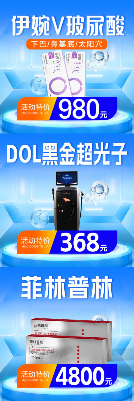 源文件下载【享设计】搜索编号：93710035749649203【产品仪器主图】