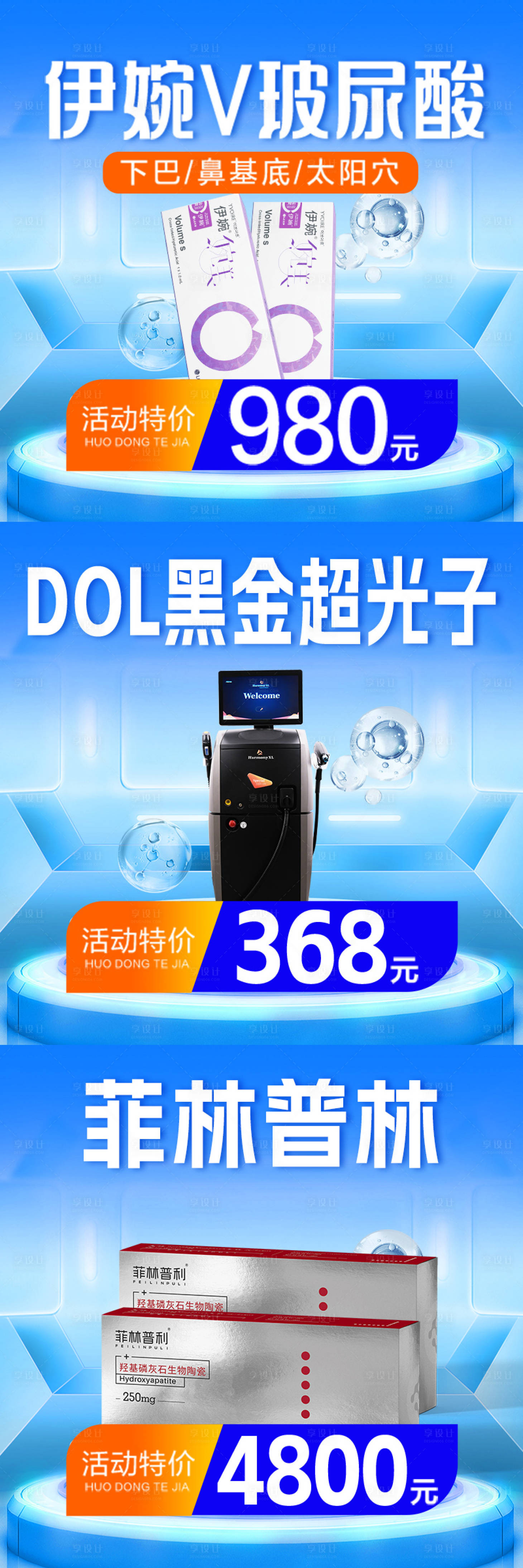 源文件下载【享设计】搜索编号：93710035749649203【产品仪器主图】