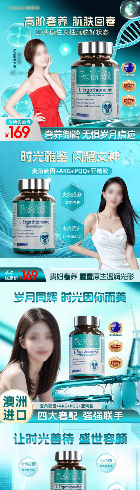 源文件下载【享设计】搜索编号：88480035788551742【时光瓶商品卡】