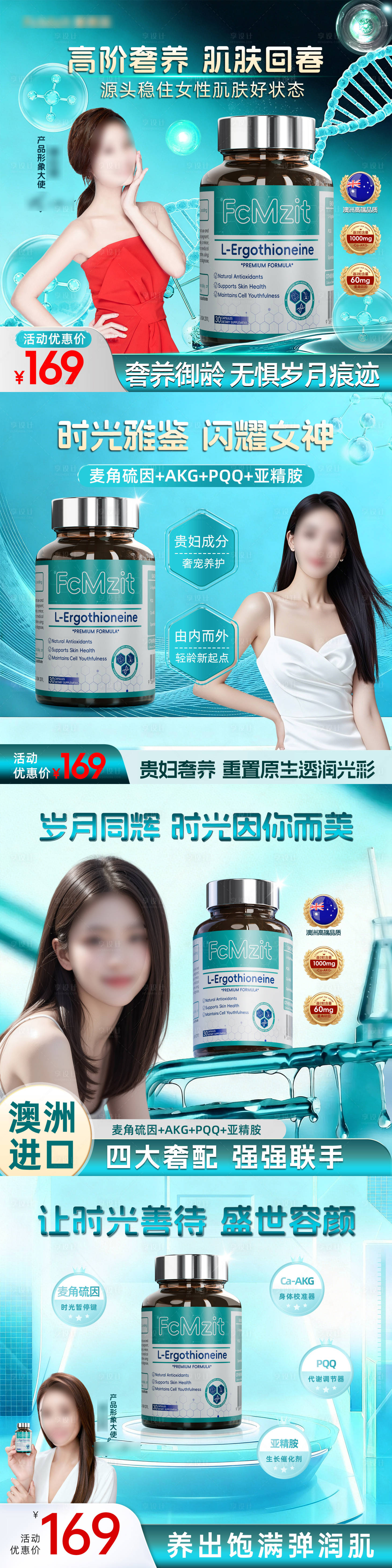 源文件下载【享设计】搜索编号：88480035788551742【时光瓶商品卡】