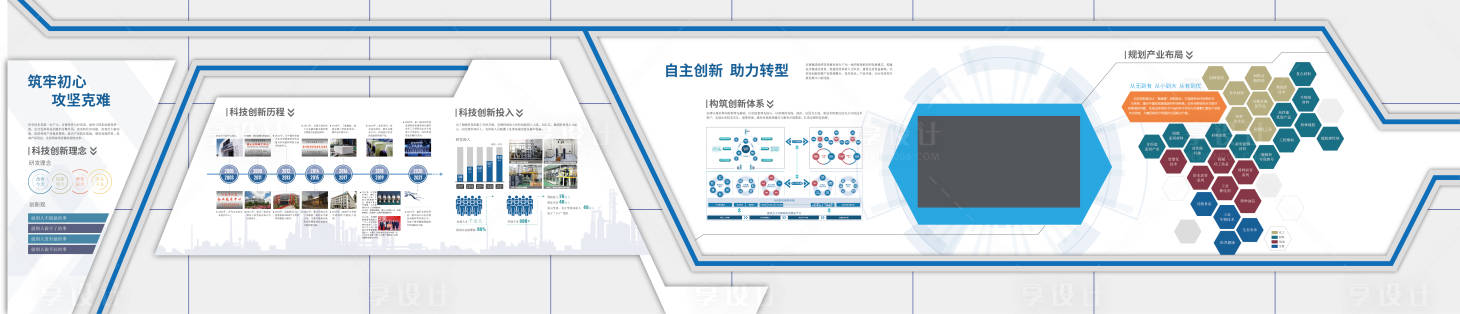 源文件下载【享设计】搜索编号：30240036006243726【企业科技展厅立面墙面设计】