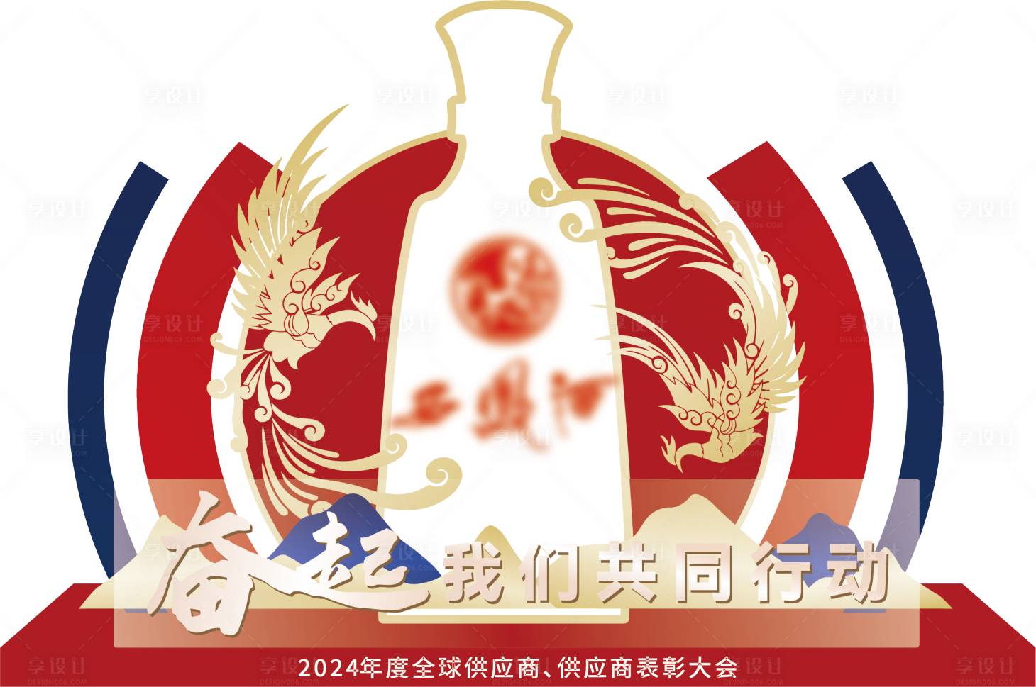 源文件下载【享设计】搜索编号：54010035617395980【美陈】