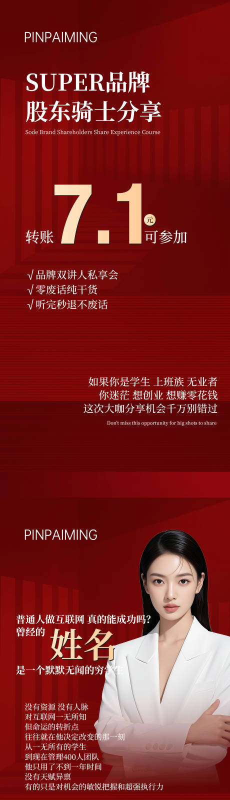 源文件下载【享设计】搜索编号：84870036149338417【导师课程】