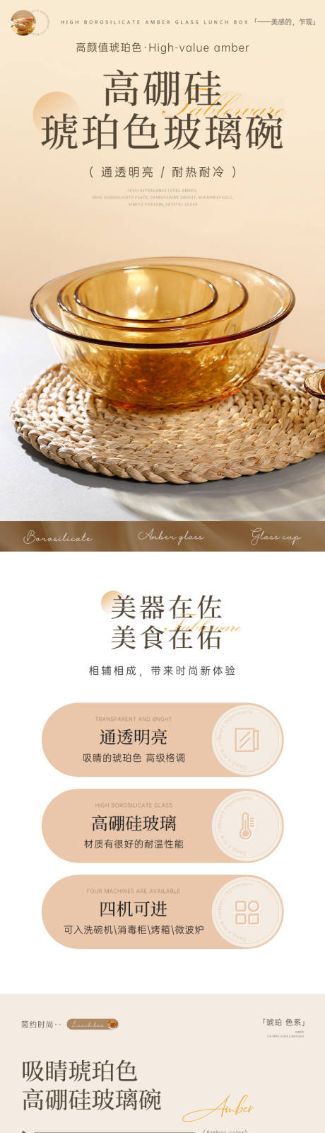 源文件下载【享设计】搜索编号：62020035771337502【碗详情页】