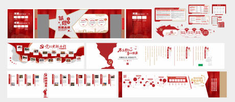 源文件下载【享设计】搜索编号：64690035935957446【党建品牌文化氛围】