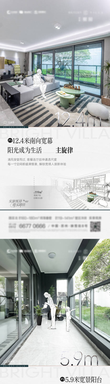 源文件下载【享设计】搜索编号：94130036131654269【价值点海报】