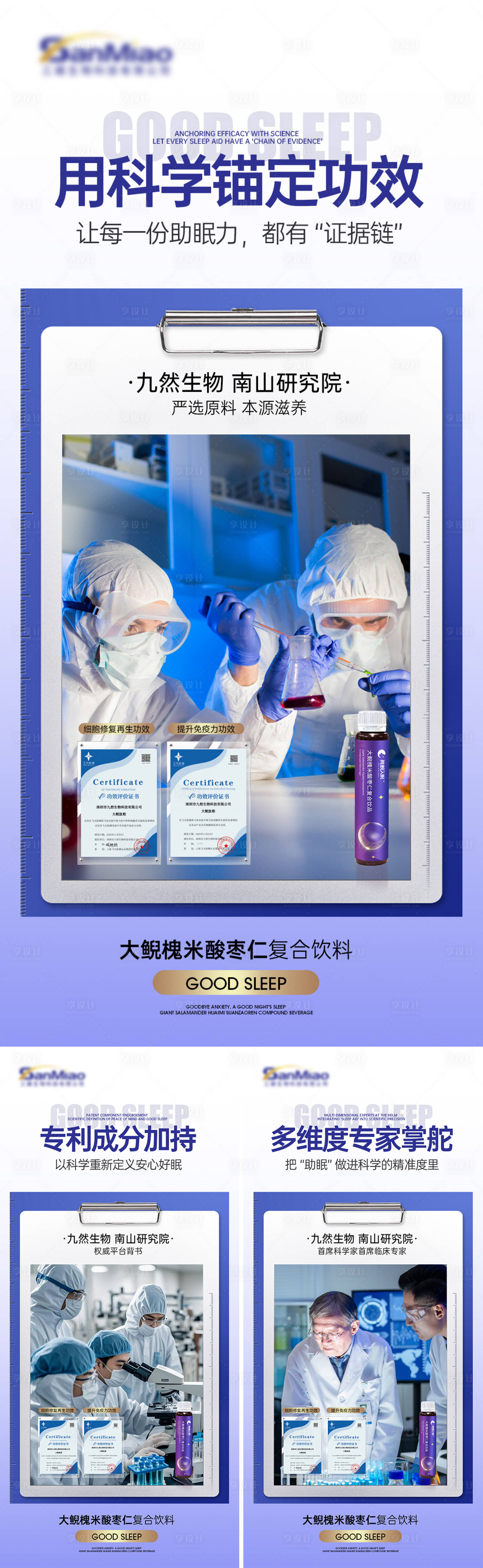 源文件下载【享设计】搜索编号：25150035674887736【产品专家团队背书 】