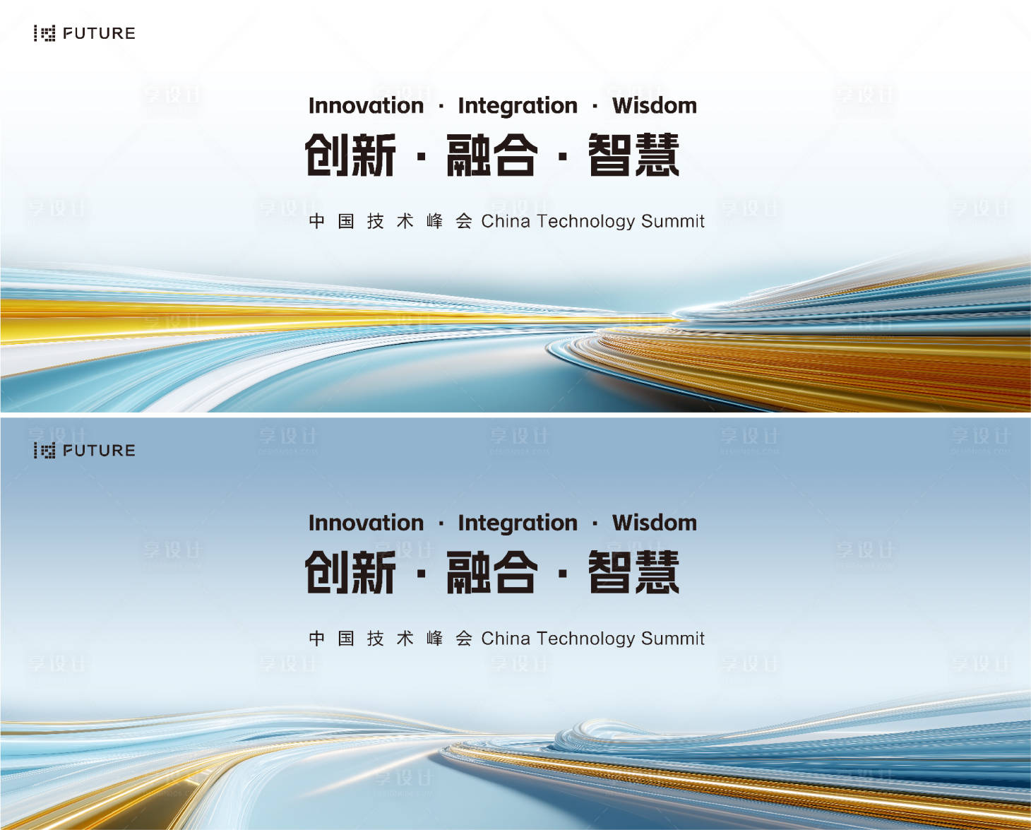 源文件下载【享设计】搜索编号：99730035928086345【科技会议发布会论坛主kv】
