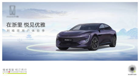 源文件下载【享设计】搜索编号：41300035762465667【汽车主画面】