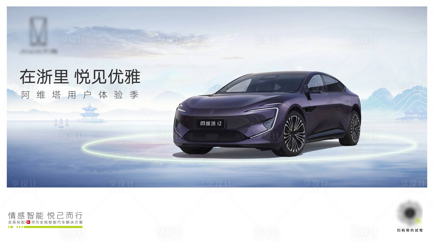 源文件下载【享设计】搜索编号：41300035762465667【汽车主画面】