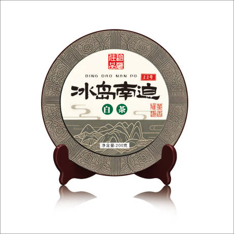 源文件下载【享设计】搜索编号：77870035836269922【冰岛南迫】