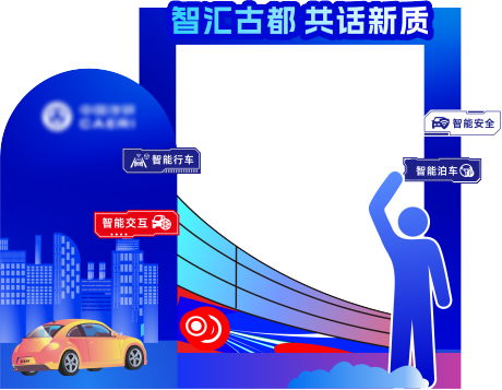 源文件下载【享设计】搜索编号：38030035759976541【美陈】