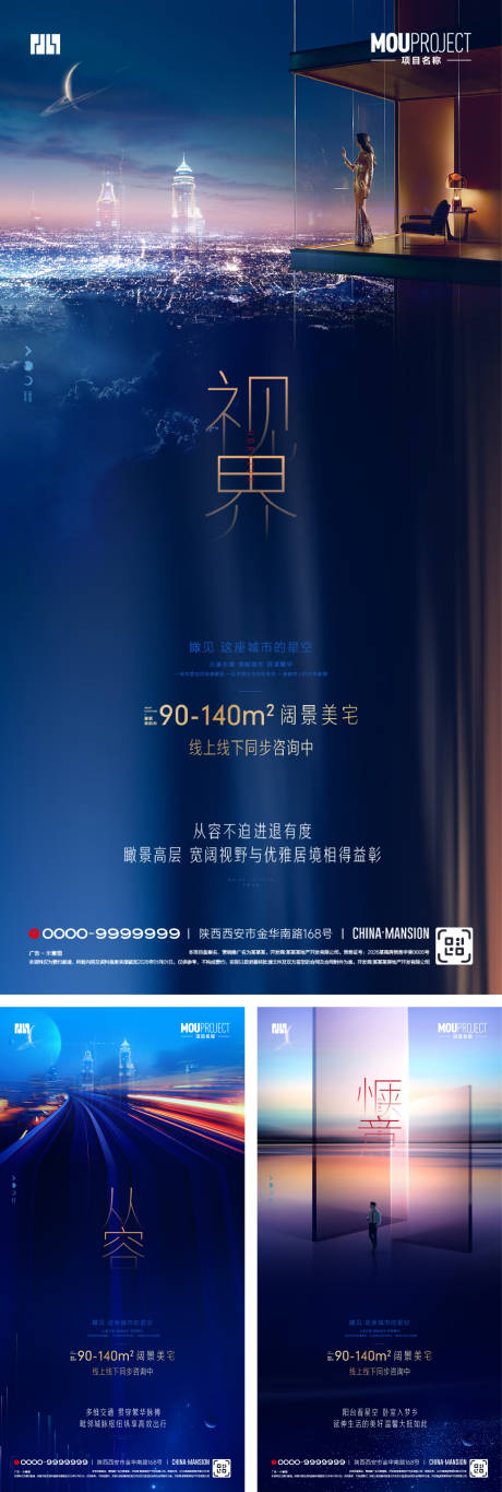 源文件下载【享设计】搜索编号：94290035733319726【价值点系列海报】