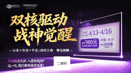源文件下载【享设计】搜索编号：12550036061781316【价格训练营主视觉】