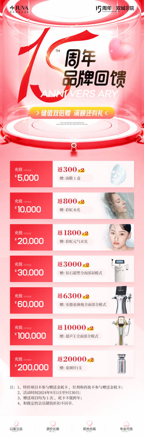 源文件下载【享设计】搜索编号：62790035873204720【品牌回馈】