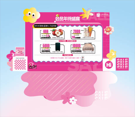 源文件下载【享设计】搜索编号：26790036047371322【现代周年庆商场商业堆头美陈】