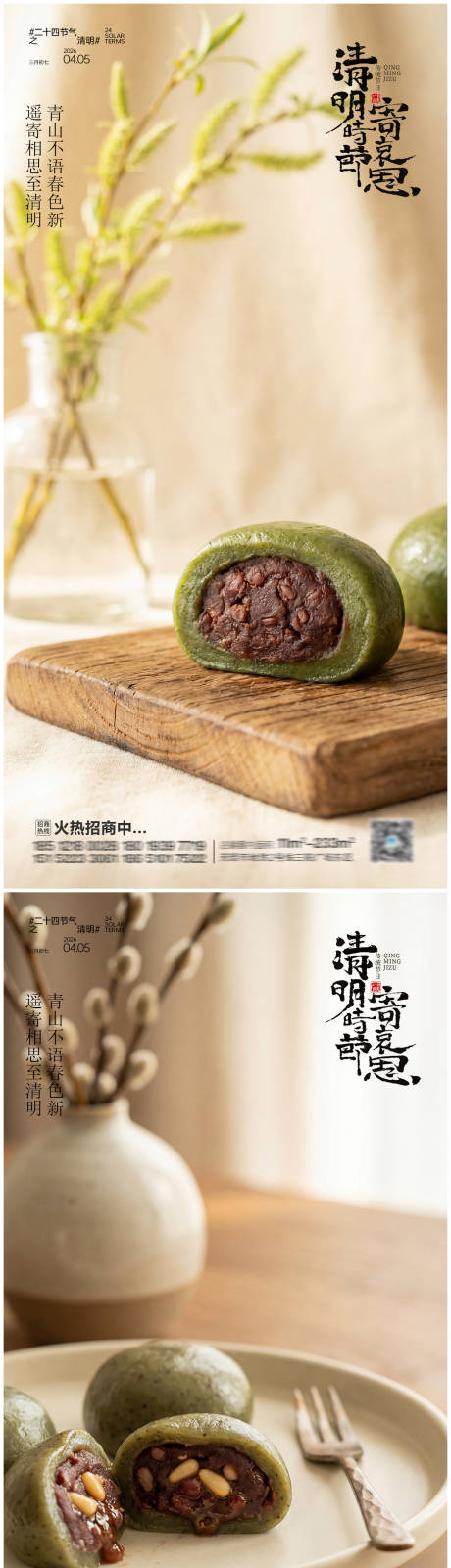 源文件下载【享设计】搜索编号：38770035844083585【地产家居海报】