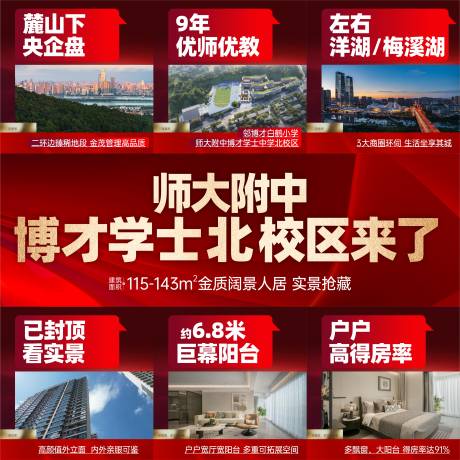 源文件下载【享设计】搜索编号：14470035883749693【九宫格】