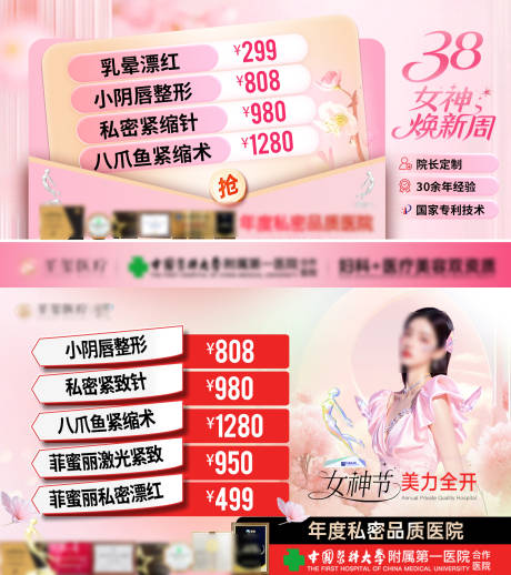 源文件下载【享设计】搜索编号：83240035854486671【电商主图banner】