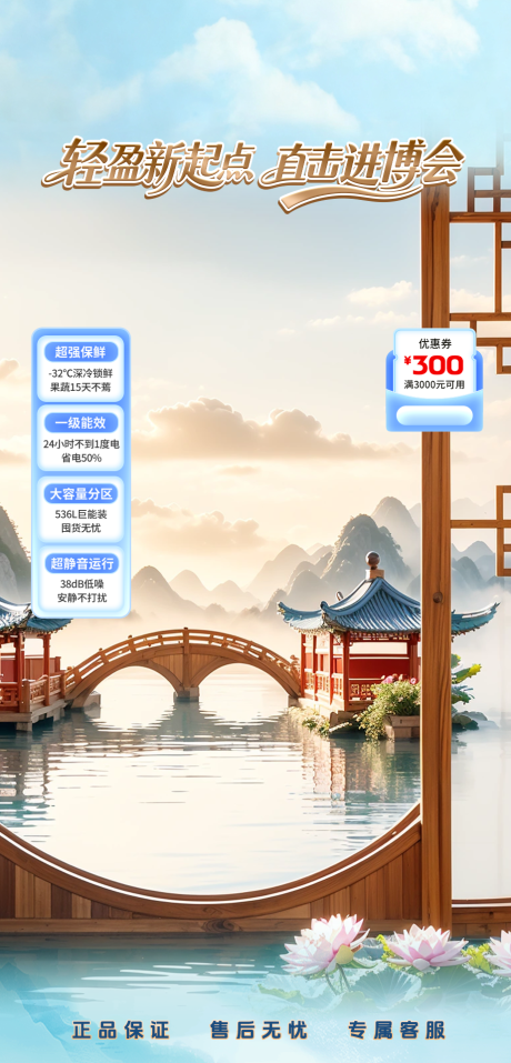 源文件下载【享设计】搜索编号：74740035915935382【直播间蓝色高冷金色系贴片】