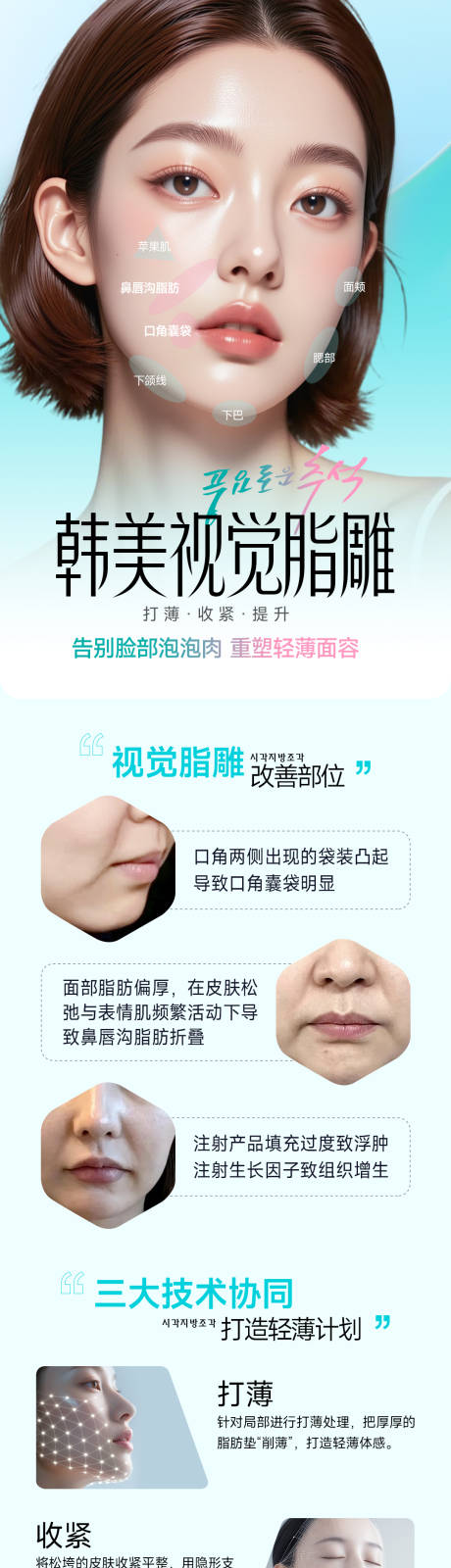 源文件下载【享设计】搜索编号：12720035745857929【视觉脂雕】