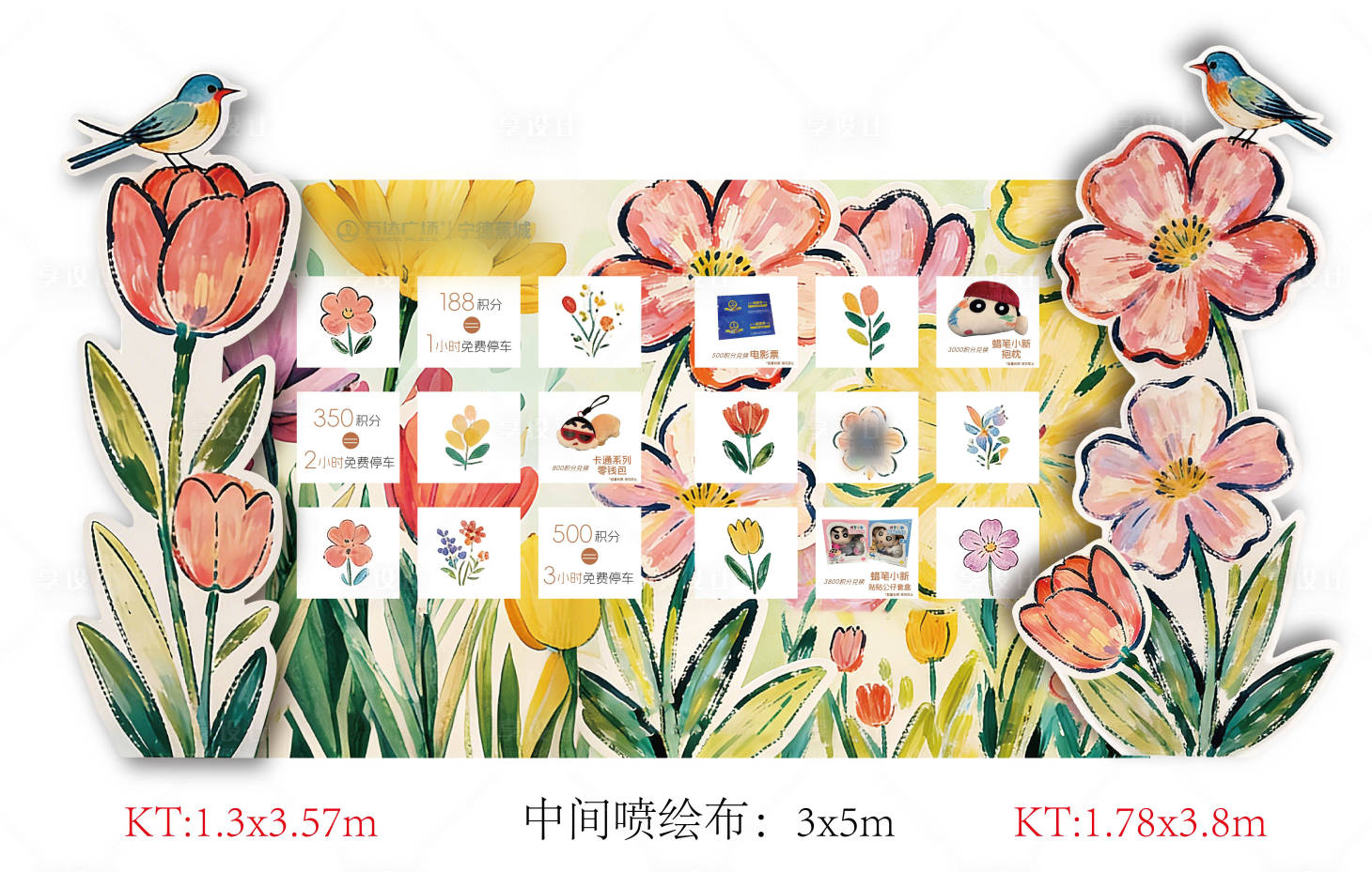 源文件下载【享设计】搜索编号：92550036066964677【春日美陈桁架】