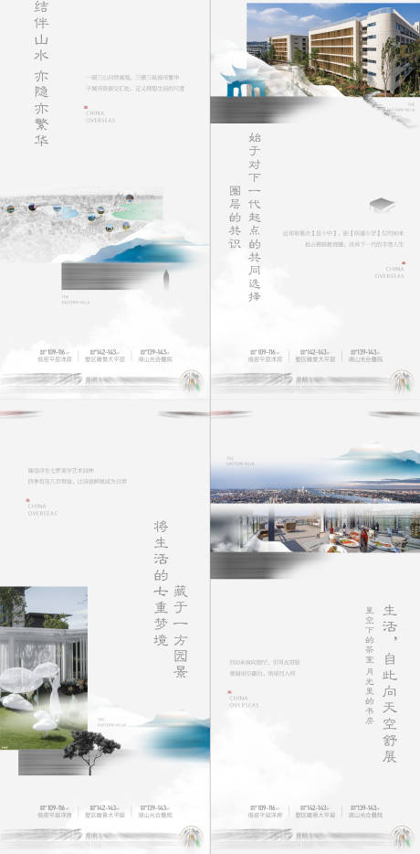 源文件下载【享设计】搜索编号：96740035947375409【地产价值点海报】