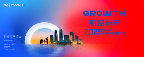 源文件下载【享设计】搜索编号：77790036048144344【科技论坛 】