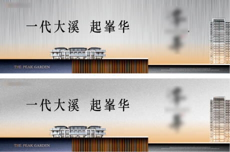 源文件下载【享设计】搜索编号：80240035892952167【地产主画面】