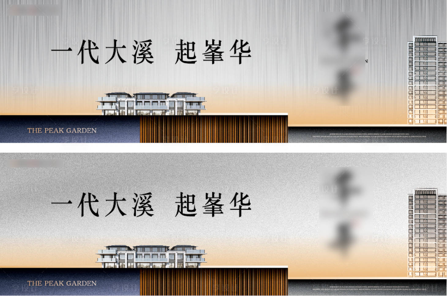 源文件下载【享设计】搜索编号：80240035892952167【地产主画面】